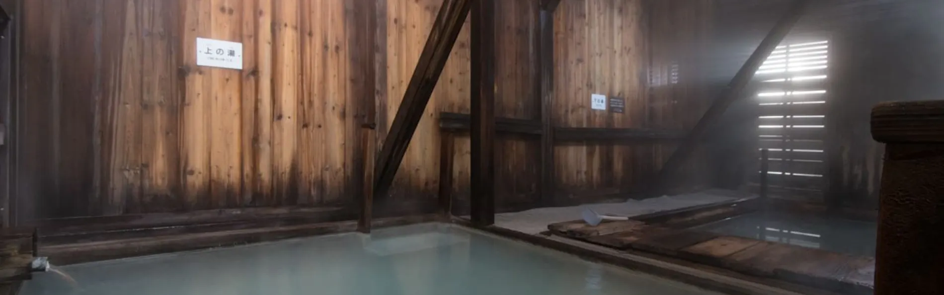 谷地温泉