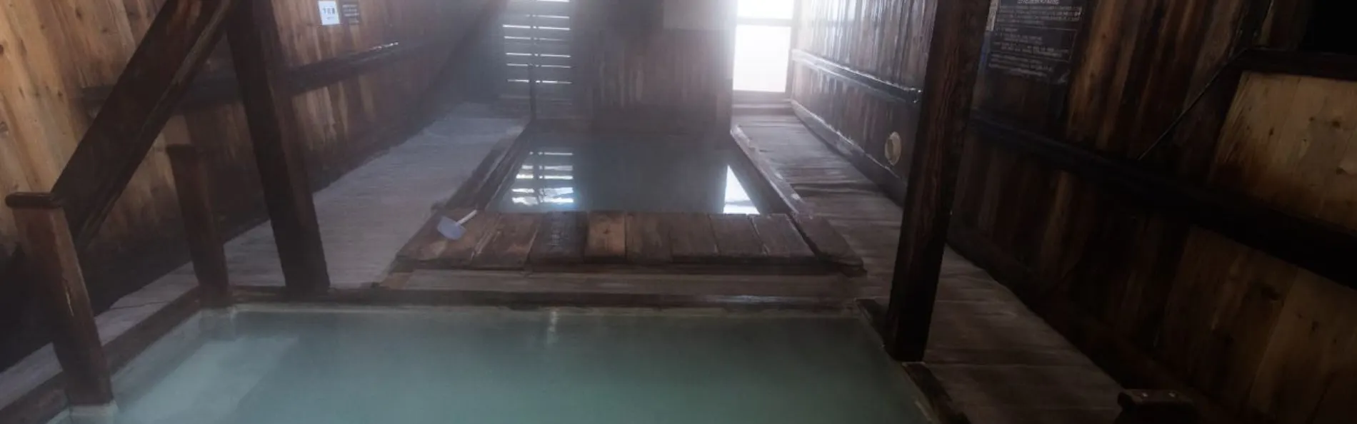 谷地温泉