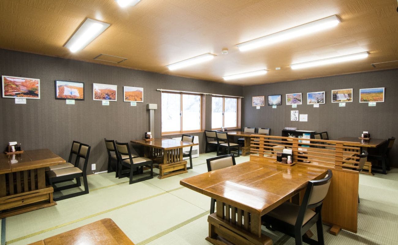 谷地温泉