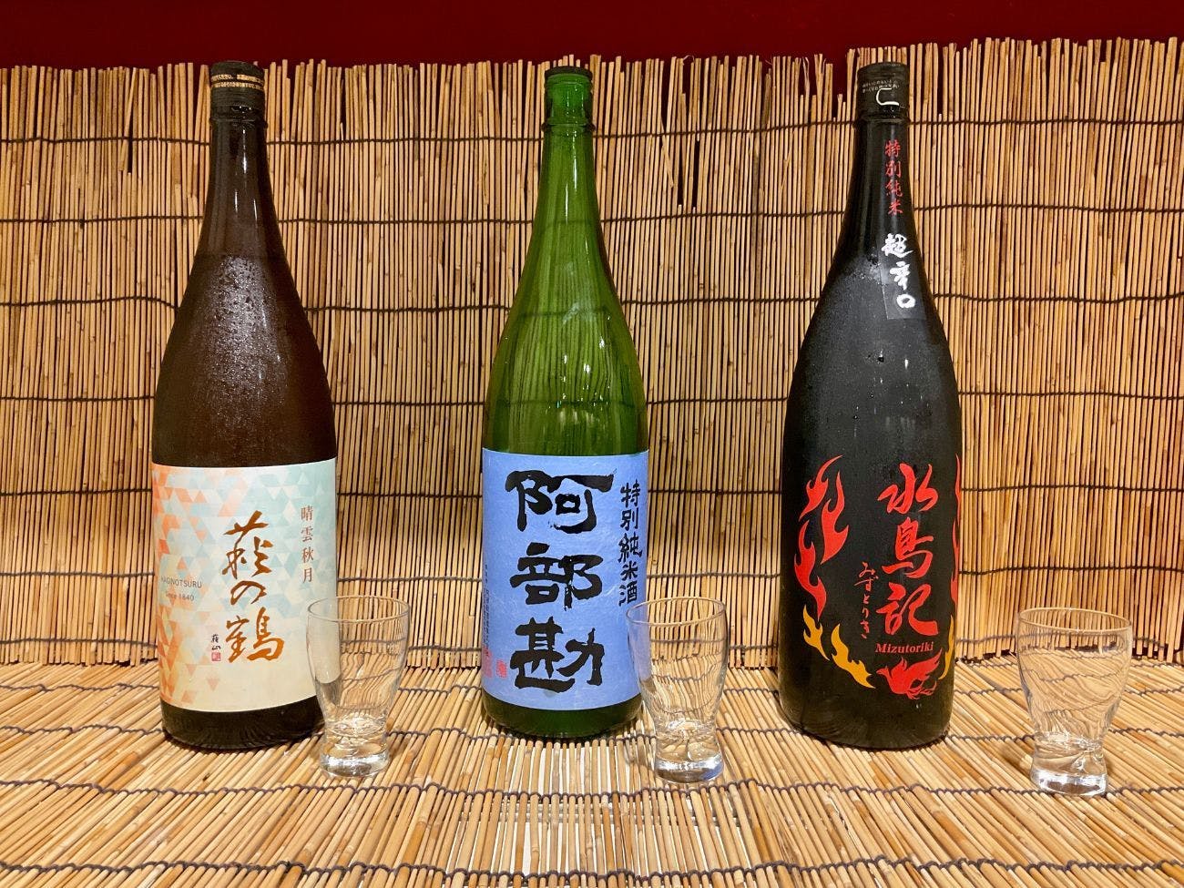 島周の宿 さか井
