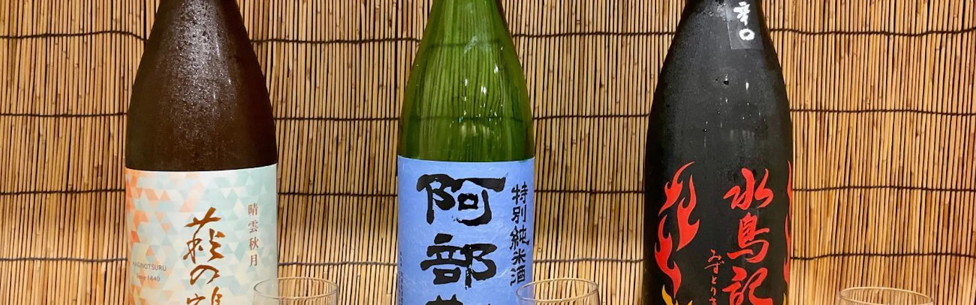 島周の宿 さか井