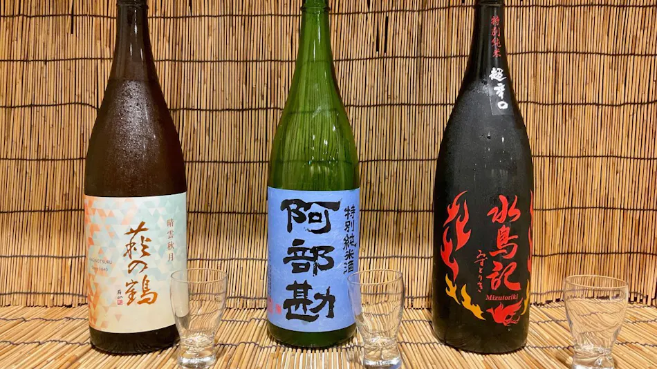 Shima Meguri no Yado Sakai