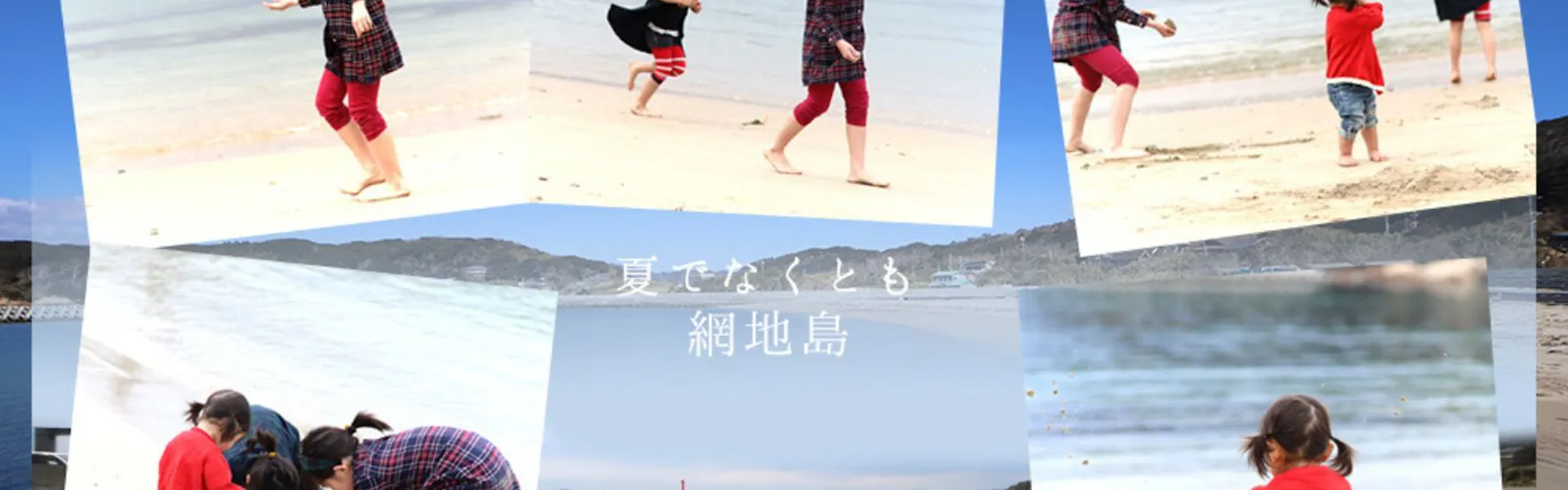 島周の宿 さか井