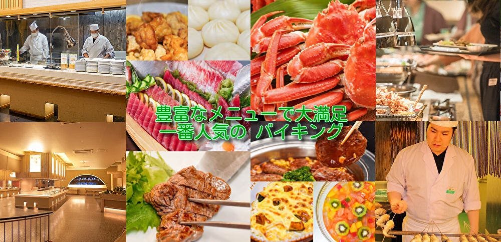 ホテル天坊