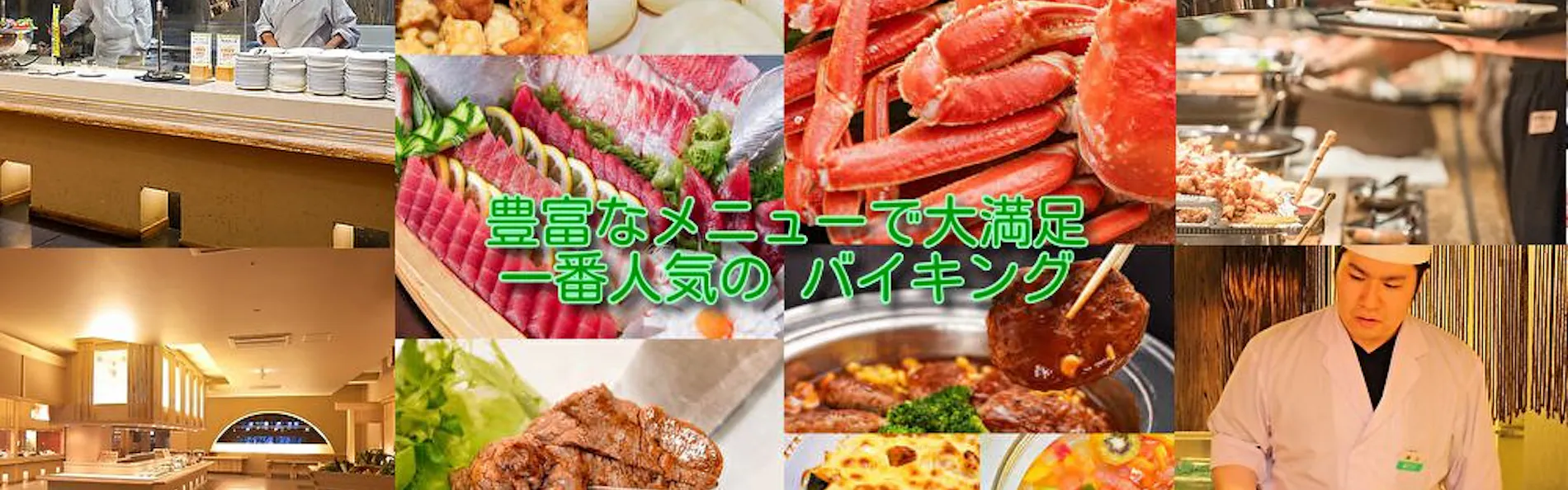 ホテル天坊