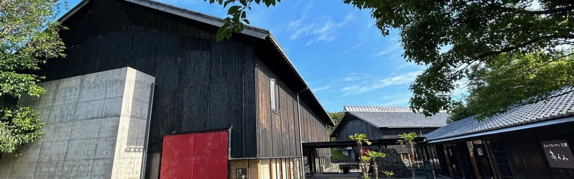 絶景海風癒し庵 新八屋