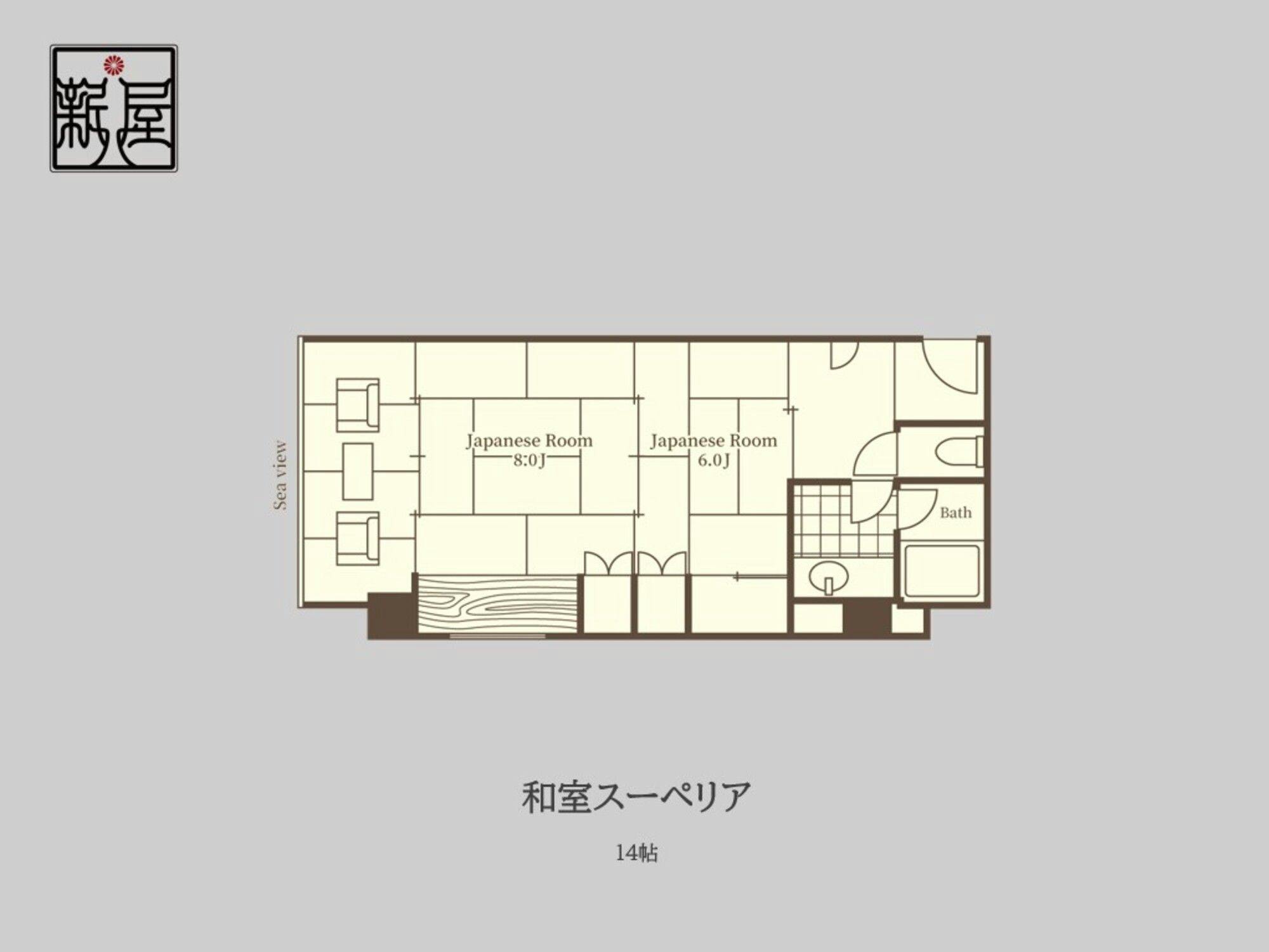 オーシャンビュー和室スーペリア【14帖】