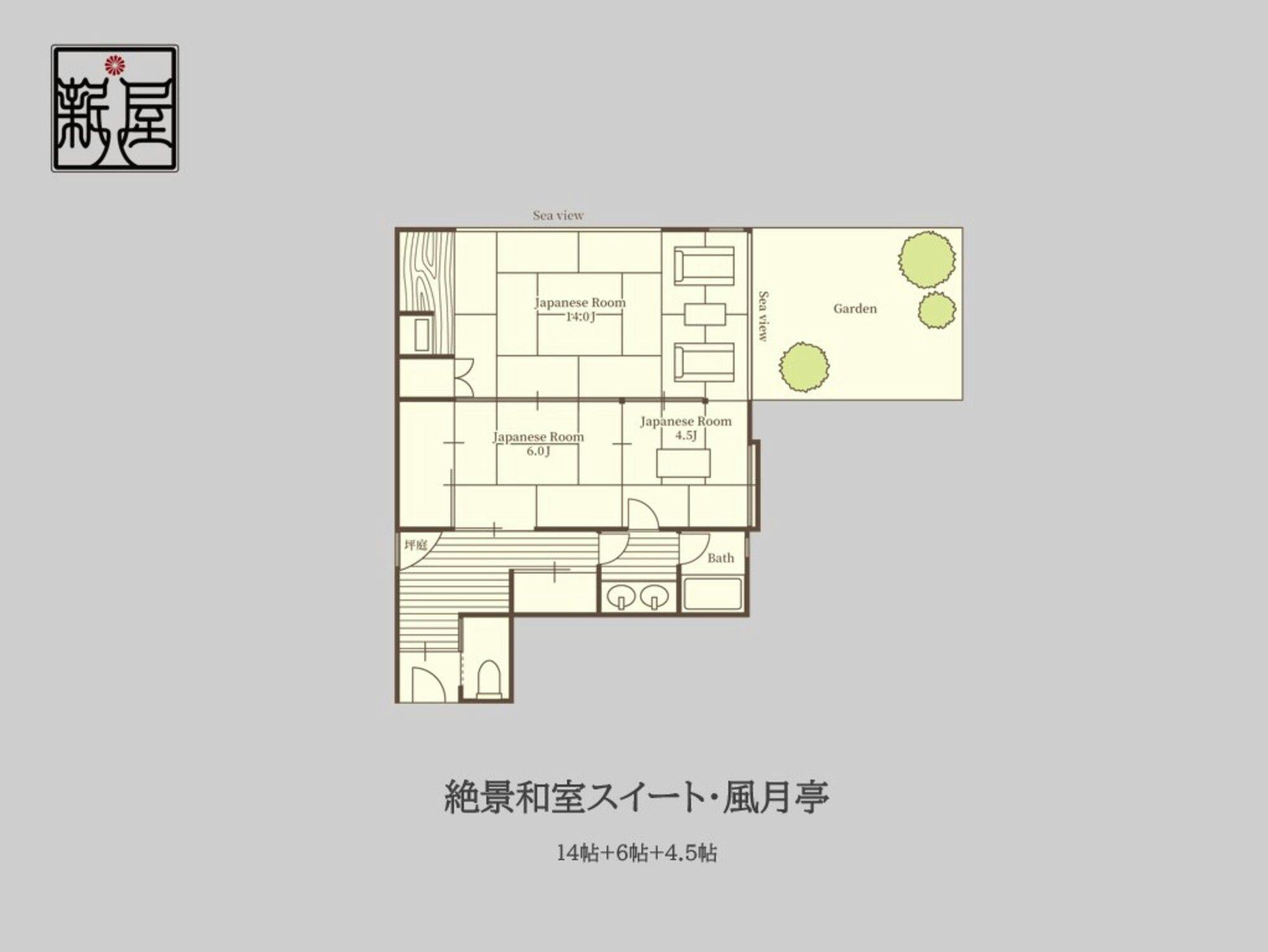 Scenic Japanese-style Suite 【Fuugetei】
