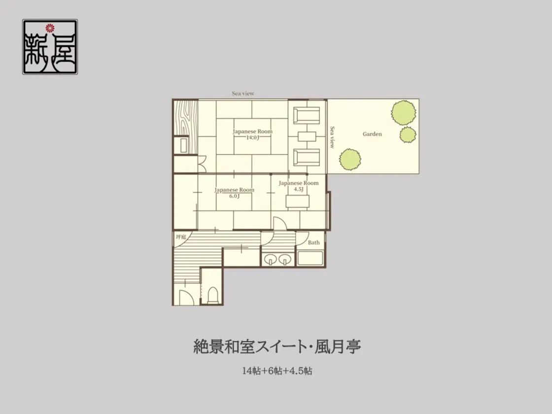 絶景和室スイート【風月亭】