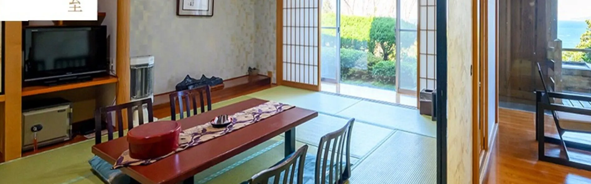 絶景海風癒し庵 新八屋