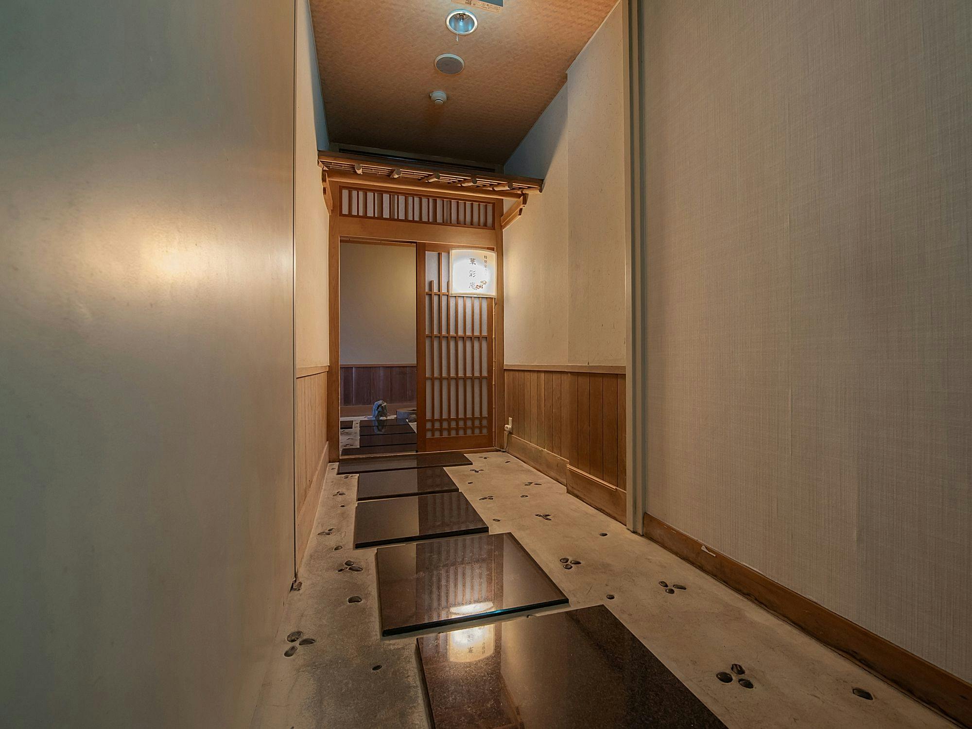 露天風呂付和室スイート／華彩庵
