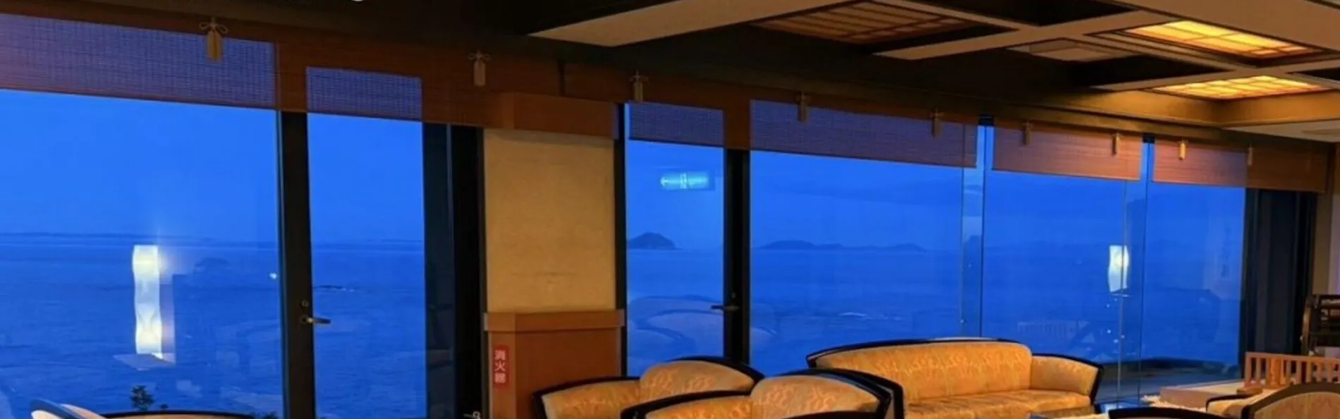 絶景海風癒し庵 新八屋