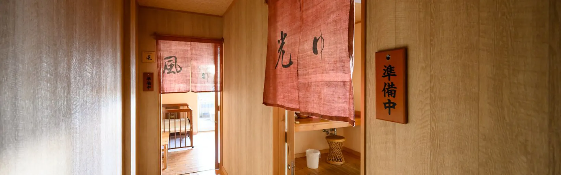 絶景海風癒し庵 新八屋
