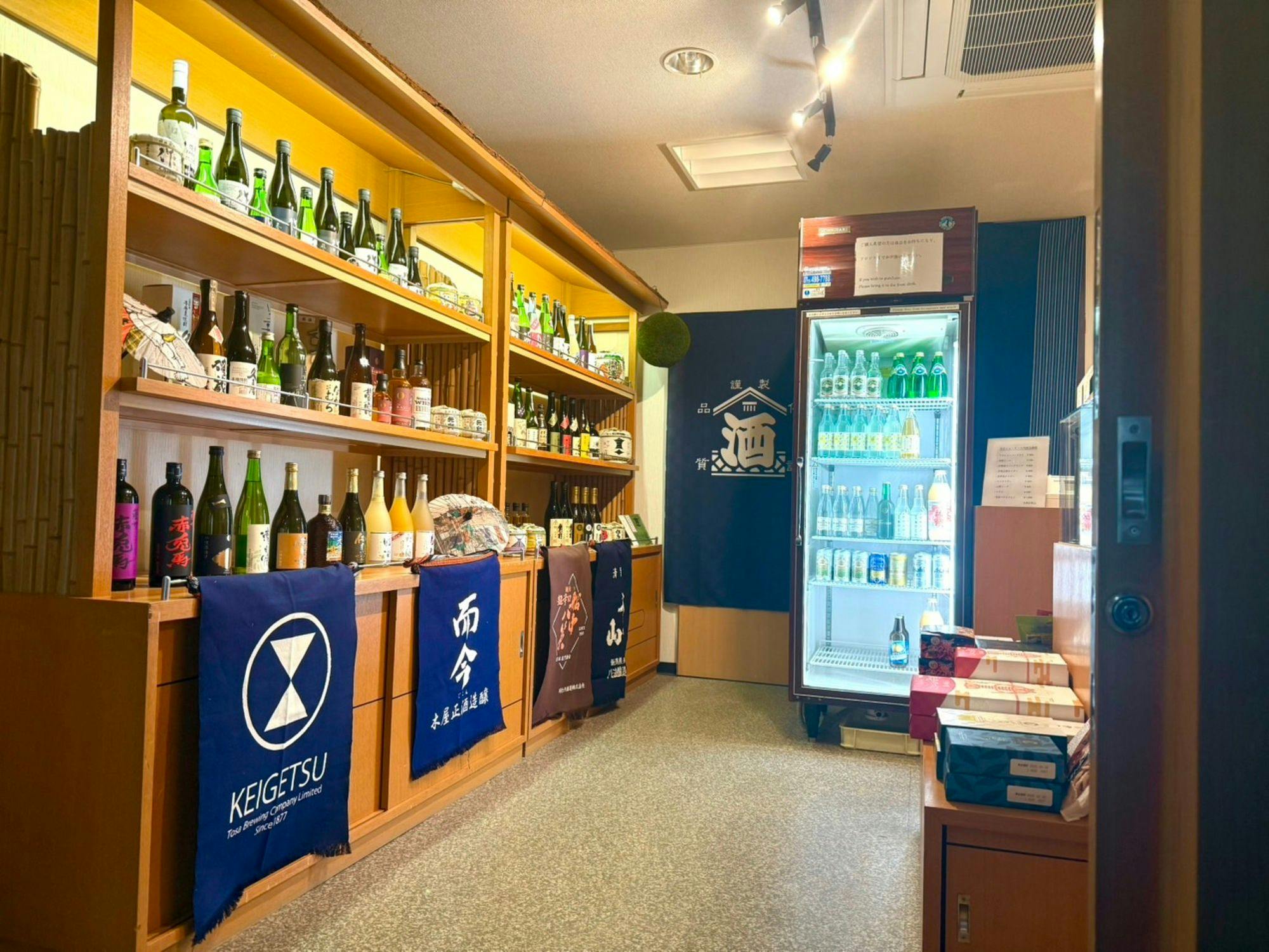 絶景海風癒し庵 新八屋