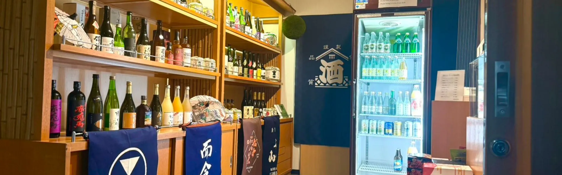 絶景海風癒し庵 新八屋
