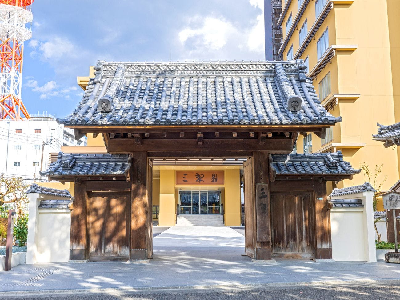 Sansuien, Natural Hot Spring at the Foot of Kochi Castle