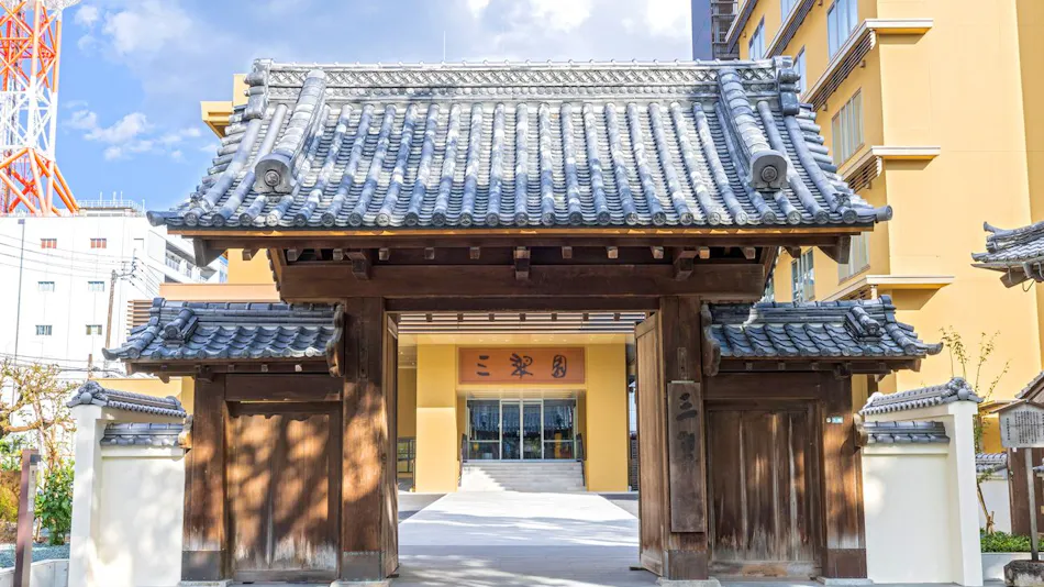 Sansuien, Natural Hot Spring at the Foot of Kochi Castle