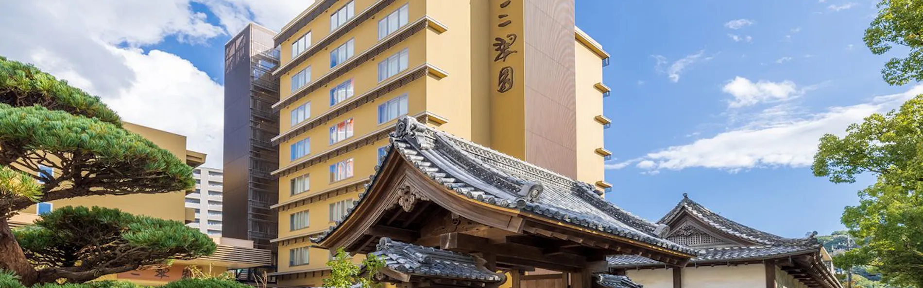 高知城下の天然温泉 三翠園