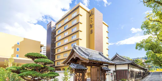高知城下の天然温泉 三翠園
