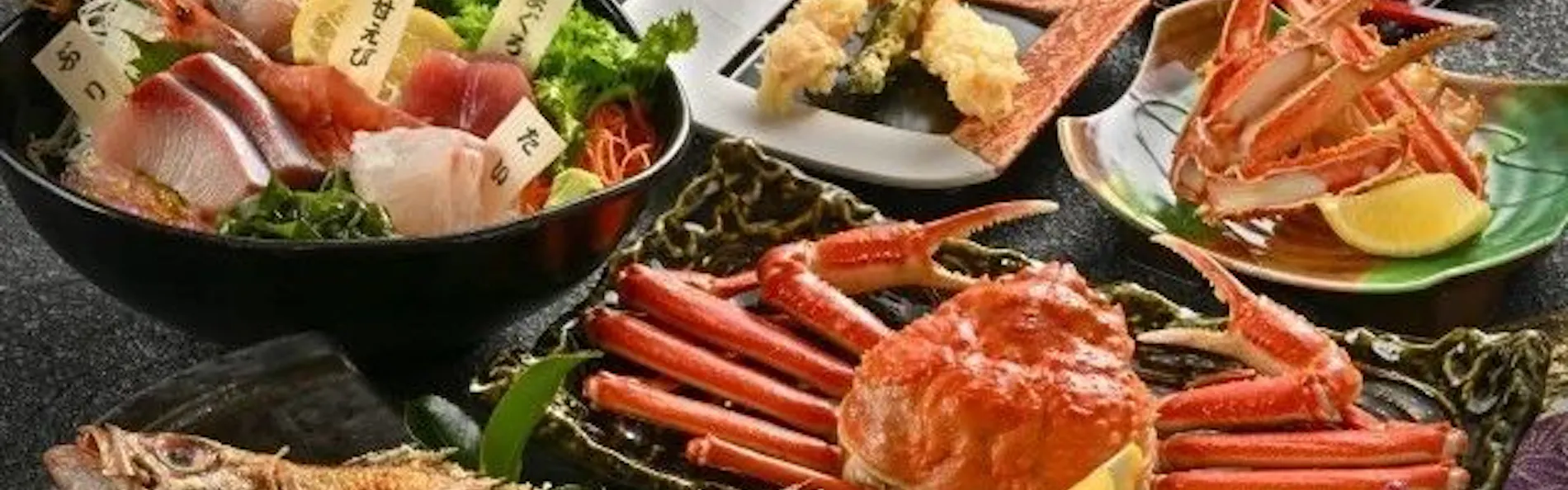 休暇村 能登千里浜