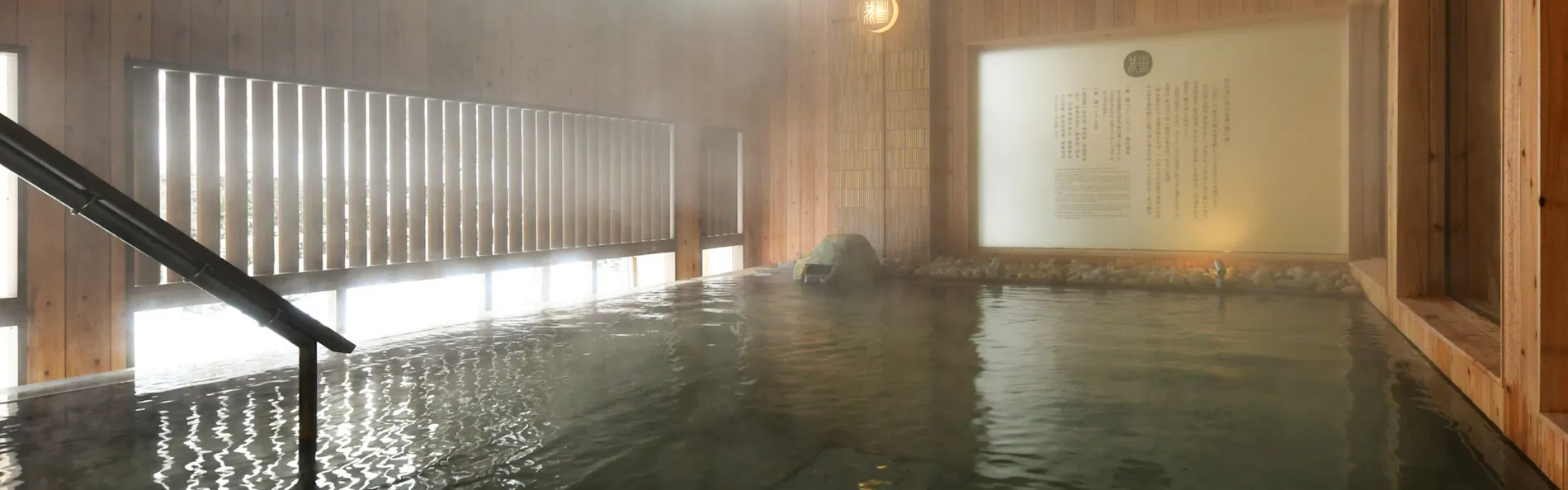 定山渓 鹿の湯