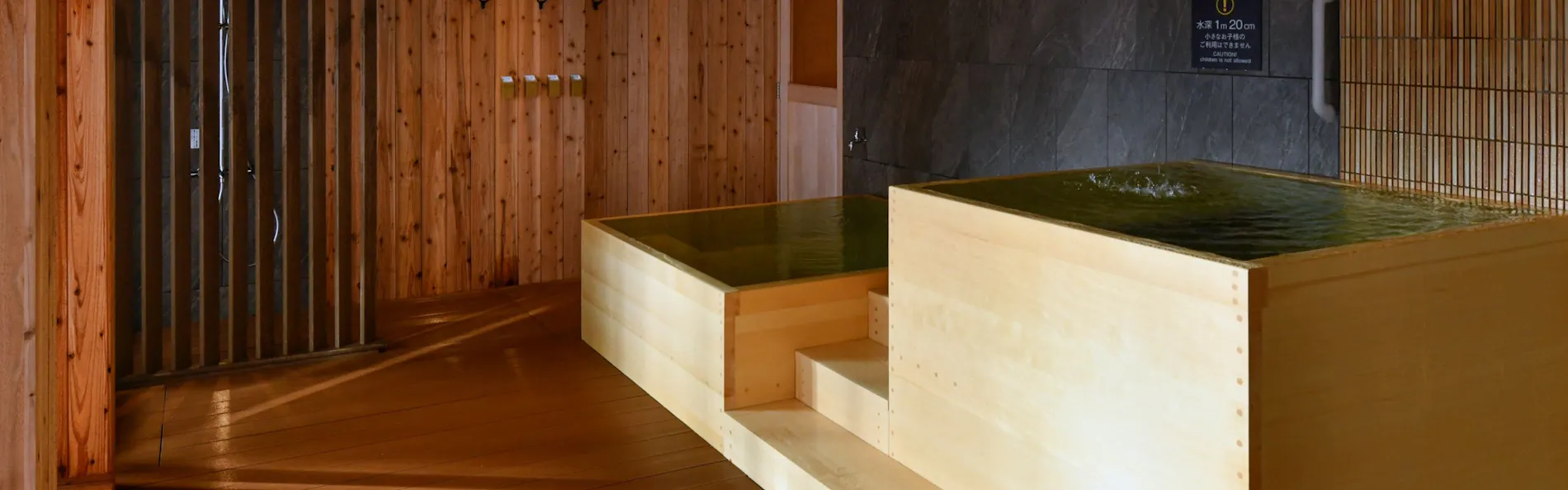定山渓 鹿の湯