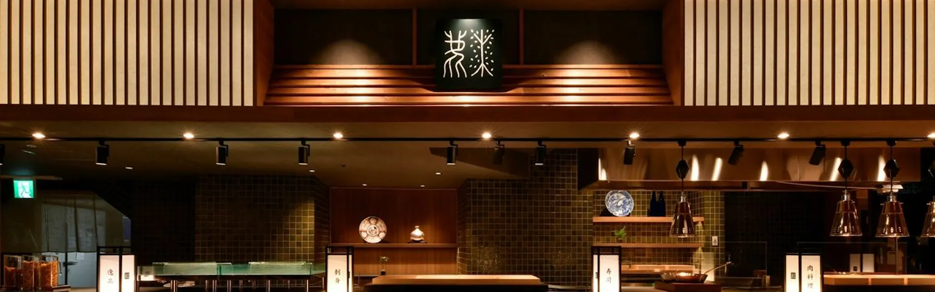 定山渓 鹿の湯
