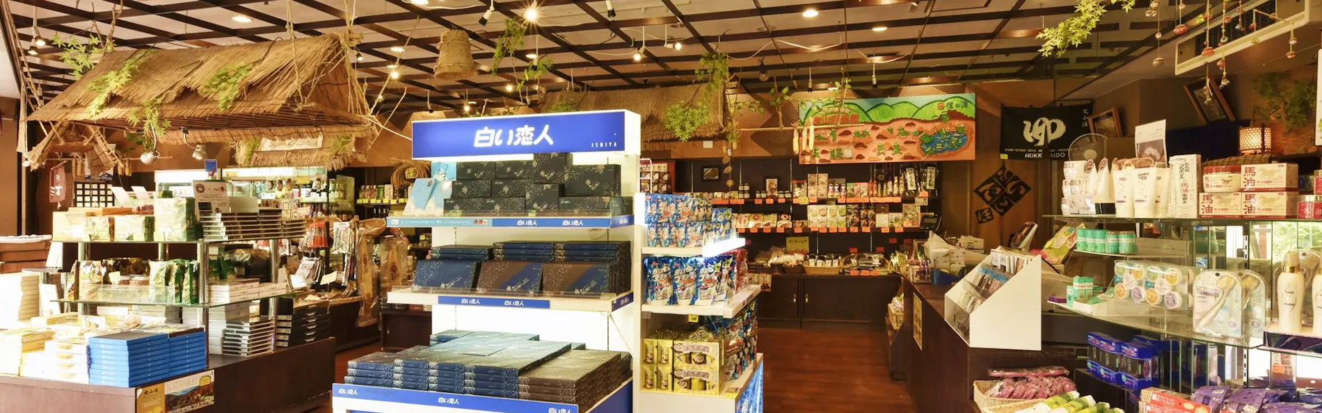 定山渓 鹿の湯