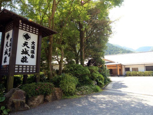 伊豆最大の大滝 ａｍａｇｉｓｏ 天城荘 Liberty Resort 早割30 事前予約がお得 華 Hana 厳選食材が舞う贅沢懐石 館内利用券特典付 B スタンダード和室 シモンズ製ベッド トイレ 洗面付 一休 Comキラリト