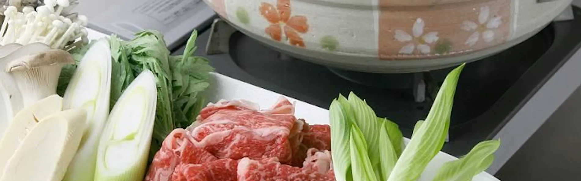 白鐡の湯 万座亭