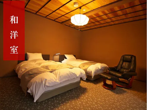 和洋室