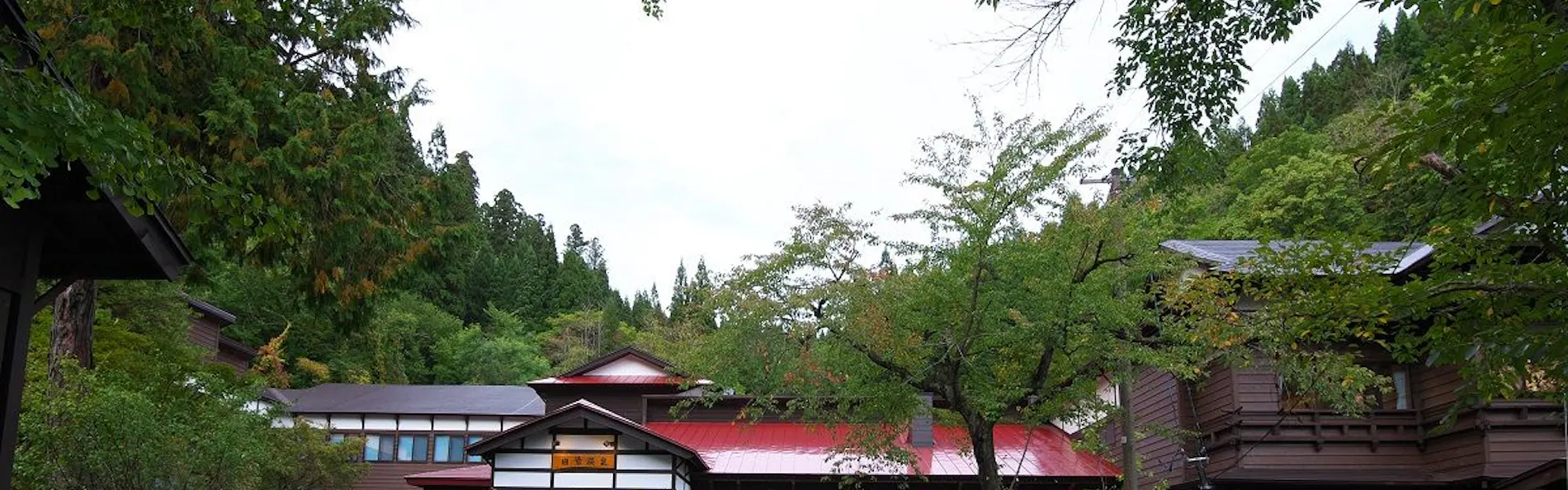 白神矢立 湯源郷の宿 日景温泉