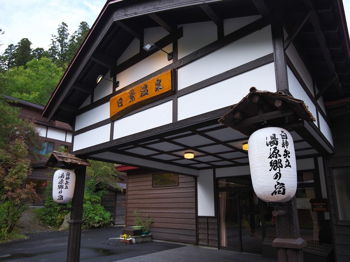 Shirakami Yatate Yugen Village Inn Hikage Onsen