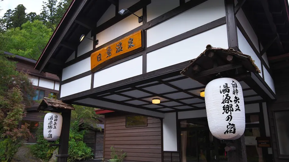 Shirakami Yatate Yugen Village Inn Hikage Onsen