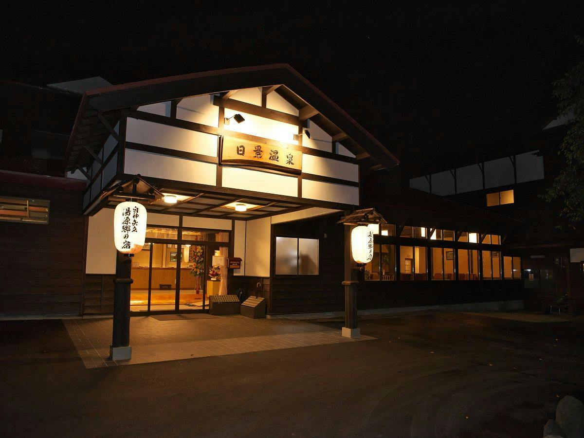 Shirakami Yatate Yugen Village Inn Hikage Onsen
