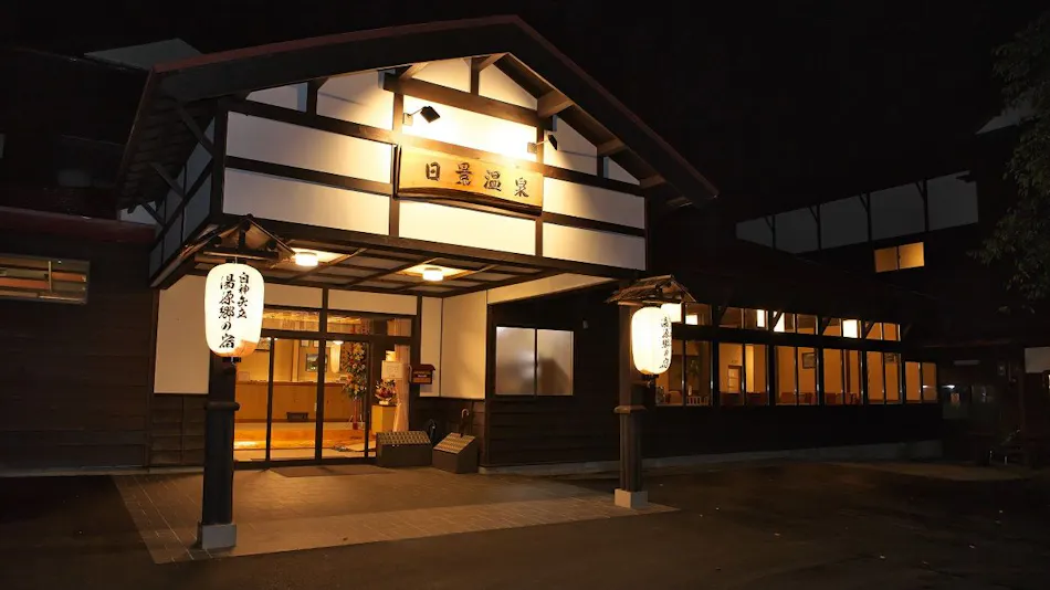 Shirakami Yatate Yugen Village Inn Hikage Onsen