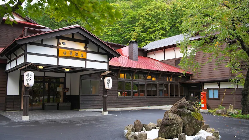 Shirakami Yatate Yugen Village Inn Hikage Onsen
