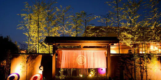 里山の隠れ宿 花富亭 -かふうてい-