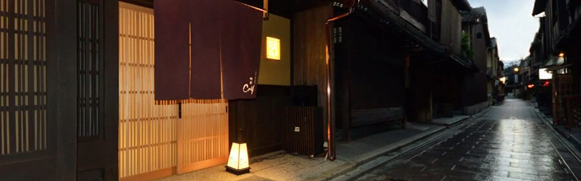 枳殻邸別館
