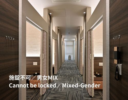 ■セパレートルーム