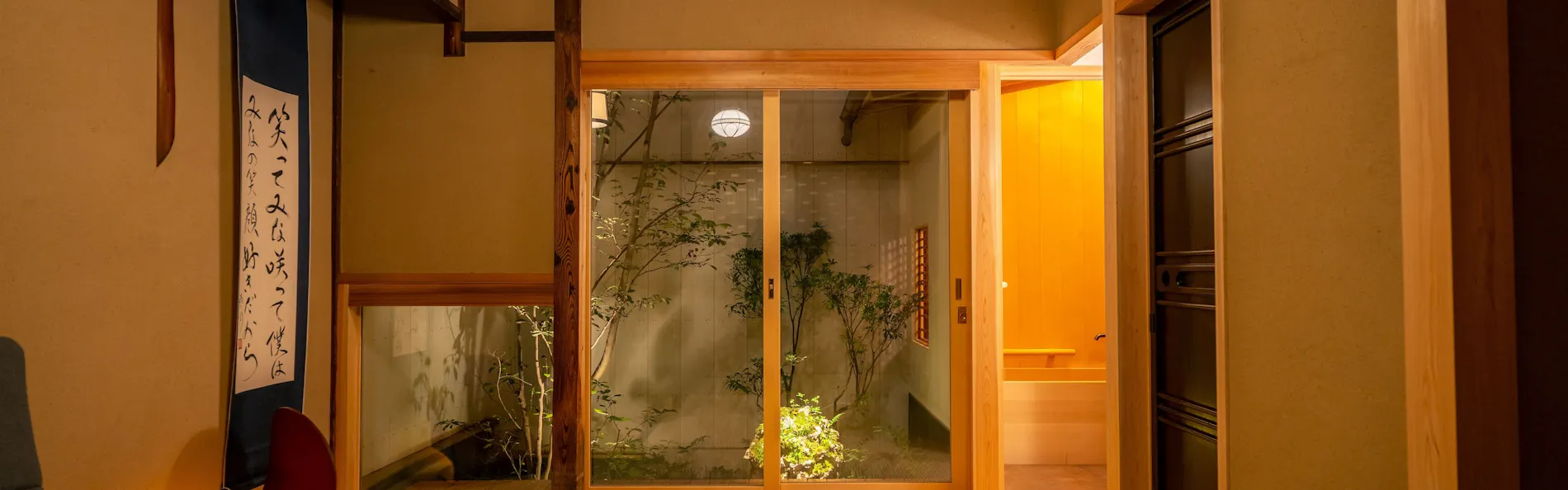 Genji Kyoto
