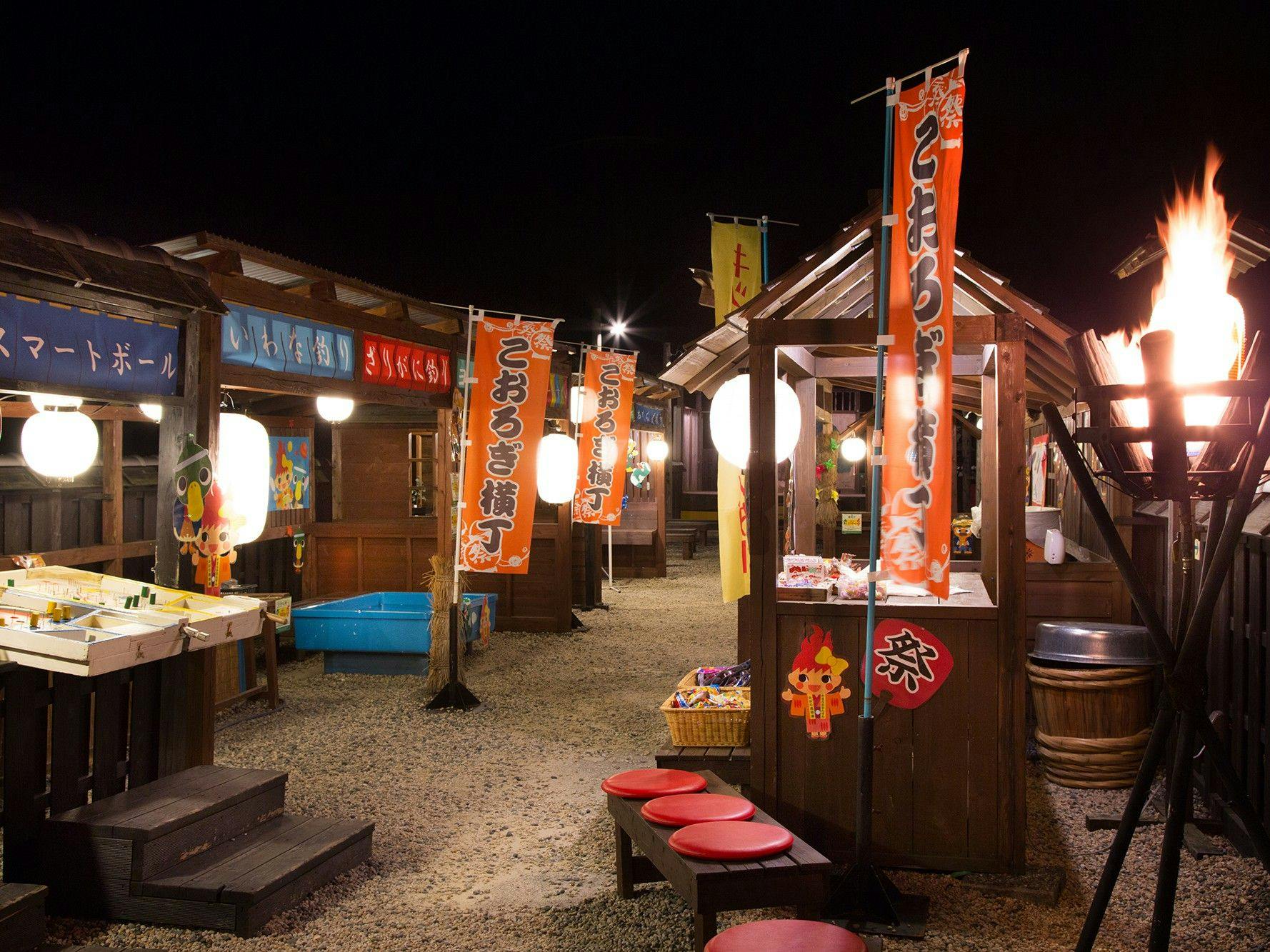 かがり吉祥亭