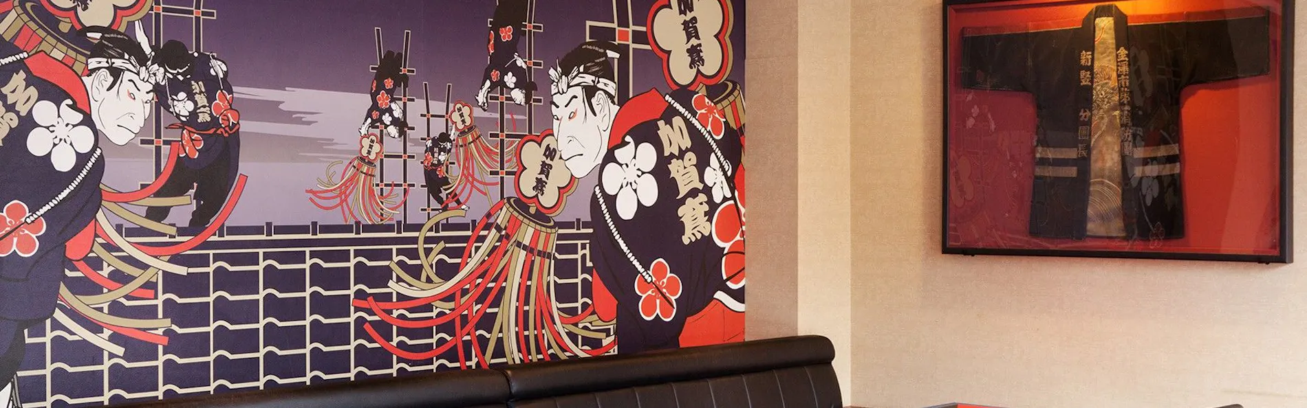 かがり吉祥亭