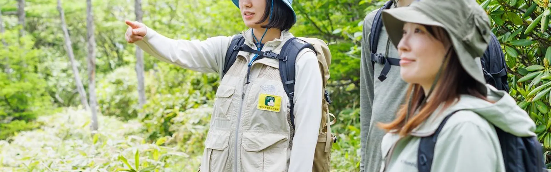 高峰マウンテンホテル