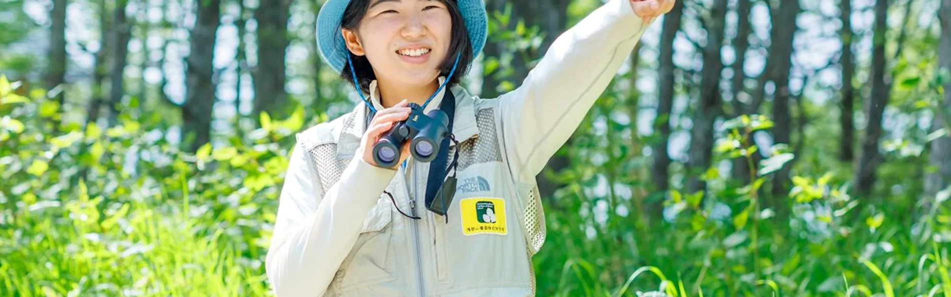 高峰マウンテンホテル