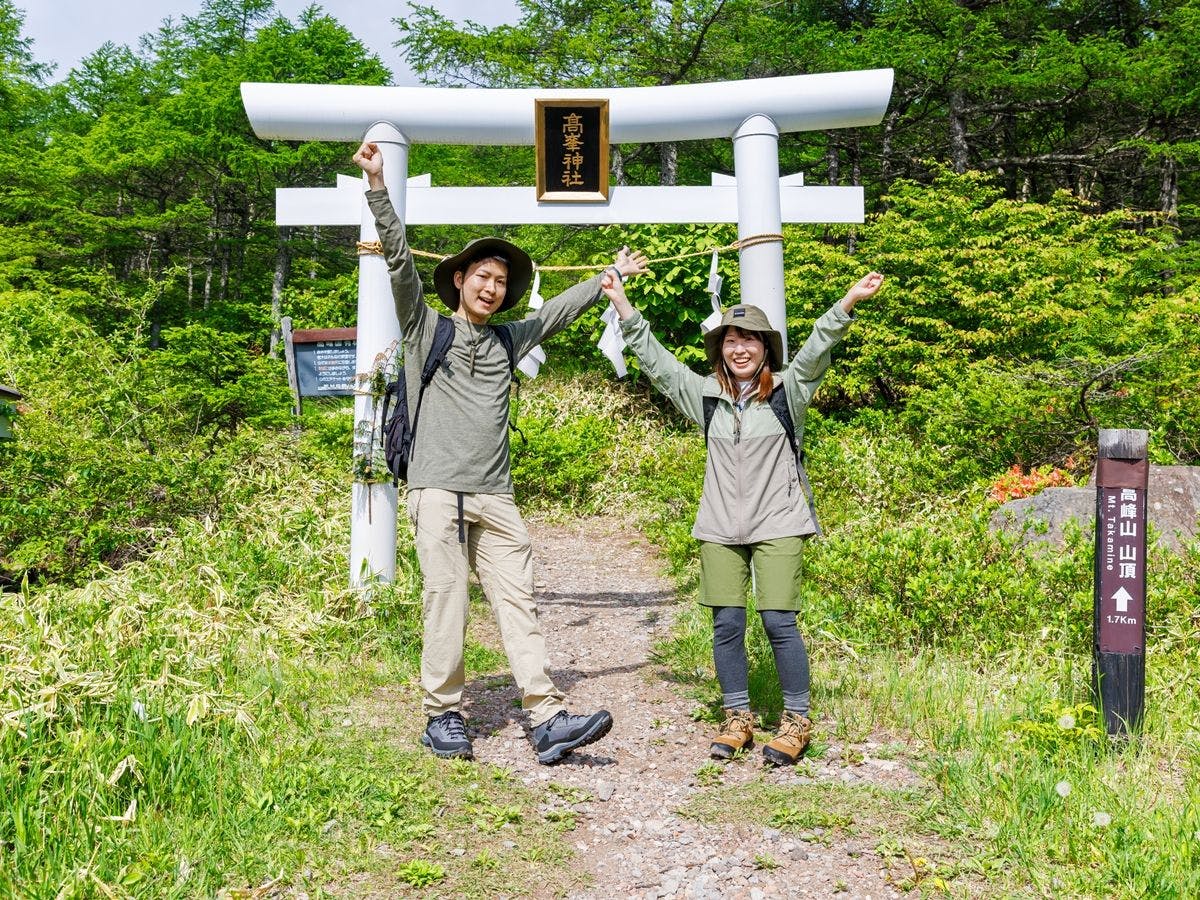 高峰マウンテンホテル