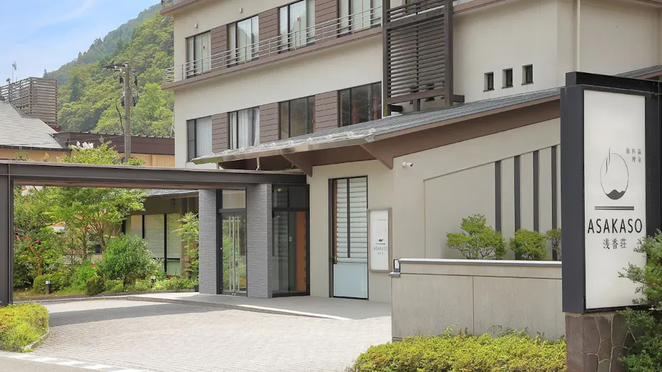 ASAKASO ~A Lodge to Savor Five Fragrances~
