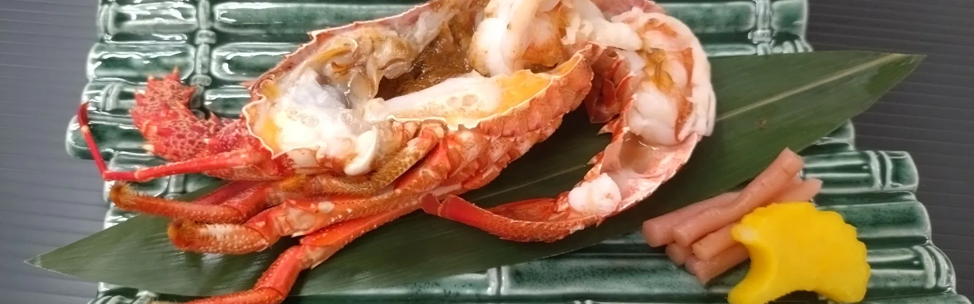 満天ノ 辻のや