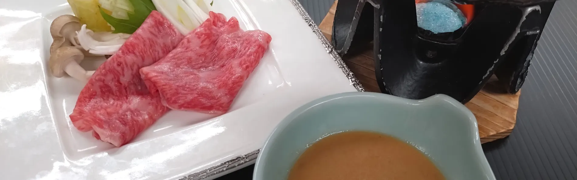 満天ノ 辻のや