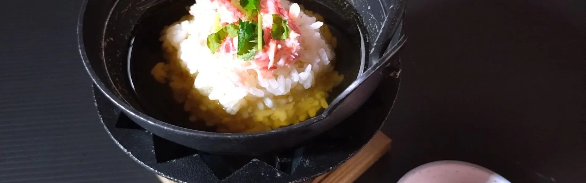 満天ノ 辻のや